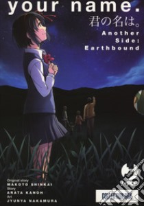 Your name. Another side: Earthbound. Collection box. Vol. 1-2 libro di Shinkai Makoto; Kanoh Arata