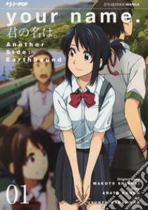 Your name. Another side: Earthbound. Vol. 1 libro di Shinkai Makoto; Kanoh Arata