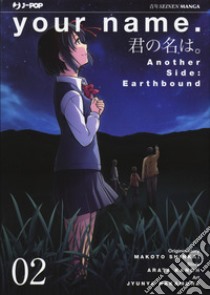 Your name. Another side: Earthbound. Vol. 2 libro di Shinkai Makoto; Kanoh Arata