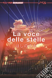 La voce delle stelle libro di Shinkai Makoto; Oba Waku