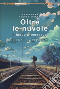 Oltre le nuvole libro di Shinkai Makoto; Kano Arata