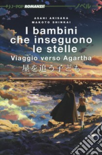 I bambini che inseguono le stelle. Viaggio verso Agartha libro di Akisaka Asahi; Shinkai Makoto