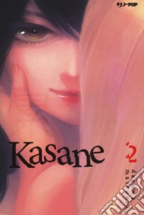 Kasane. Vol. 2 libro di Matsuura Daruma