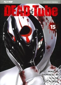 Dead tube. Vol. 15 libro di Yamaguchi Mikoto