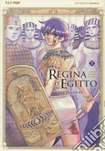 La regina d'Egitto. L'occhio azzurro di Horus. Vol. 7 libro di Inudoh Chie