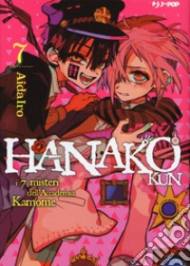 Hanako-kun. I 7 misteri dell'Accademia Kamome. Vol. 7 libro di AidaIro