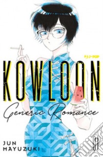 Kowloon Generic Romance. Vol. 1 libro di Mayuzuki Jun