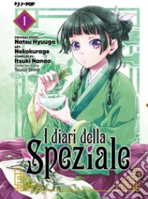 I diari della speziale. Vol. 1 libro di Hyuuga Natsu; Nanao Itsuki