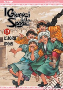 I giorni della sposa. Vol. 13 libro di Mori Kaoru