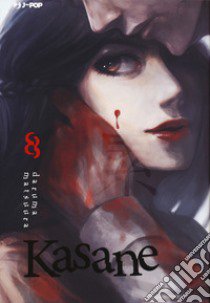 Kasane. Vol. 8 libro di Matsuura Daruma