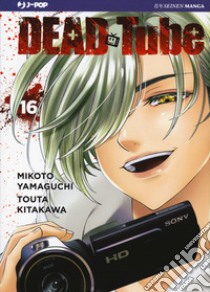 Dead tube. Vol. 16 libro di Yamaguchi Mikoto