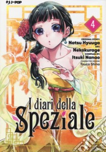 I diari della speziale. Vol. 4 libro di Hyuuga Natsu; Nanao Itsuki