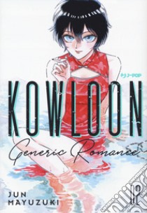 Kowloon Generic Romance. Vol. 2 libro di Mayuzuki Jun