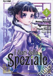 I diari della speziale. Vol. 5 libro di Hyuuga Natsu; Nanao Itsuki