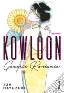 Kowloon Generic Romance. Vol. 3 libro di Mayuzuki Jun