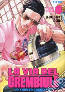 La via del grembiule. Lo yakuza casalingo. Special edition. Vol. 8 libro di Kousuke Oono