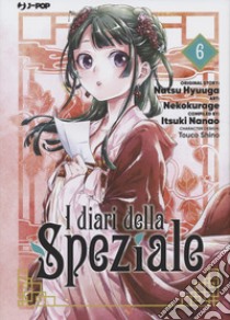 I diari della speziale. Vol. 6 libro di Hyuuga Natsu; Nanao Itsuki