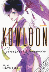 Kowloon Generic Romance. Vol. 4 libro di Mayuzuki Jun