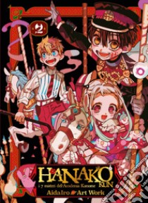 Hanako-kun. I 7 misteri dell'Accademia Kamome. Art work libro di AidaIro