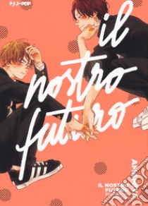 Il nostro futuro? Bokura no tsuzuki libro di Amamiya