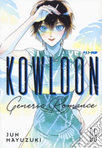 Kowloon Generic Romance. Vol. 5 libro di Mayuzuki Jun