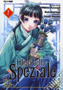 I diari della speziale. Vol. 7 libro di Hyuuga Natsu; Nanao Itsuki