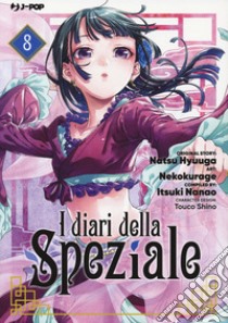 I diari della speziale. Vol. 8 libro di Hyuuga Natsu; Nanao Itsuki