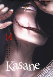 Kasane. Vol. 14 libro di Matsuura Daruma