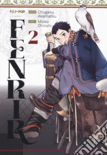 Fenrir. Vol. 2 libro di Akamatsu Chuugaku