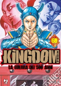 Kingdom. Vol. 60 libro di Hara Yasuhisa