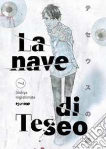 La nave di Teseo. Vol. 7 libro di Higashimoto Toshiya