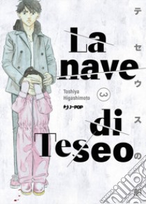 La nave di Teseo. Vol. 3 libro di Higashimoto Toshiya