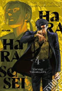 Harahara sensei. Reazioni a catena. Vol. 4 libro di Yanagi Takakuchi