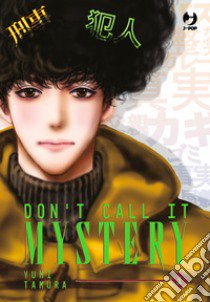 Don't call it mystery. Vol. 1 libro di Tamura Yumi