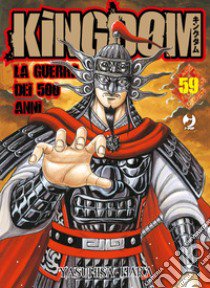 Kingdom. Vol. 59 libro di Hara Yasuhisa