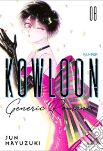 Kowloon Generic Romance. Vol. 8 libro di Mayuzuki Jun