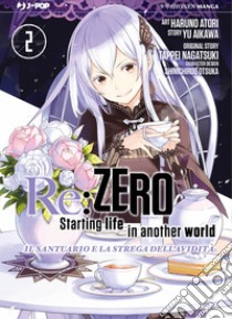 Re: zero. Starting life in another world. Il santuario e la strega dell'avidità. Vol. 2 libro di Nagatsuki Tappei; Aikawa Yu