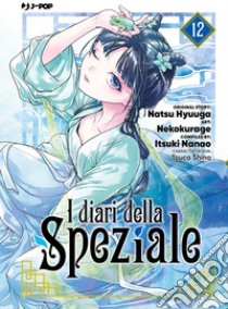 I diari della speziale. Vol. 12 libro di Hyuuga Natsu; Nanao Itsuki