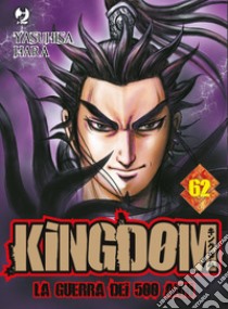 Kingdom. Vol. 62 libro di Hara Yasuhisa