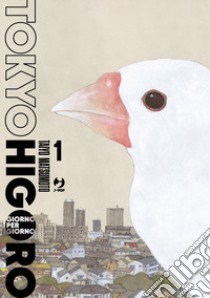 Tokyo higoro. Giorno per giorno. Vol. 1 libro di Matsumoto Taiyo