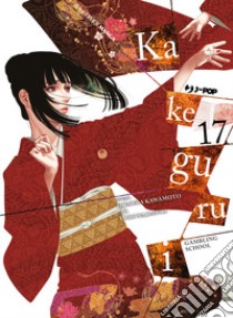 Kakegurui. Vol. 17 libro di Kawamoto Homura