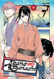 Akane-Banashi. Vol. 6: Servire il tè libro di Suenaga Yuki