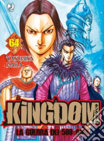 Kingdom. Vol. 64 libro di Hara Yasuhisa