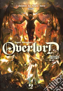 I paladini del Regno Sacro. Parte prima. Overlord. Vol. 12 libro di Maruyama Kugane