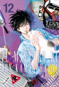 Il mistero di Ron Kamonohashi. Vol. 12 libro di Amano Akira