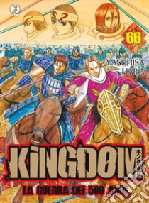 Kingdom. Vol. 66 libro di Hara Yasuhisa