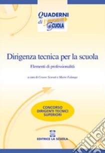 Dirigenza tecnica per la scuola. Elementi di professionalità libro di Scurati C. (cur.); Falanga M. (cur.)