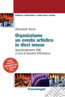 Organizziamo un evento artistico in dieci mosse. Approfondimento SIAE libro di Scoz Giovanni