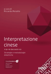 Interpretazione cinese. Strategie e metodologie didattiche. Con File audio scaricabile e online libro di Moratto R. (cur.)