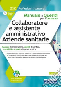 Collaboratore e assistente amministrativo aziende sanitarie. Manuale di preparazione, quesiti di verifica, modulistica e guida alla prova pratica. Con software di simulazione libro